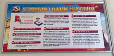 ��˾2020�ꡰ���������ܡ������Ӱ